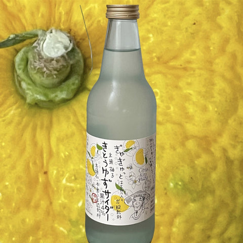 BOISSON JAPONAISE PÉTILLANTE AU YUZU