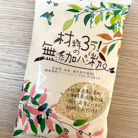 CHAPELURE JAPONAISE PANKO